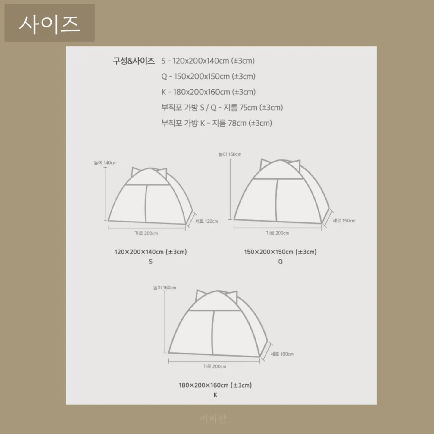 오노홈 원형테이블 디자인체어 6