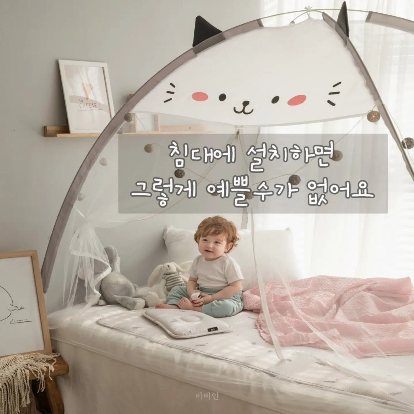 오노홈 원형테이블 디자인체어 9