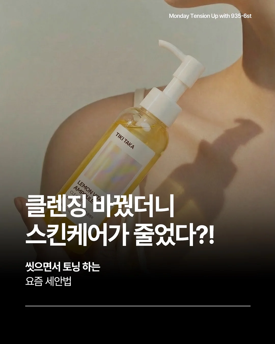 유리 롤러 페인트 1