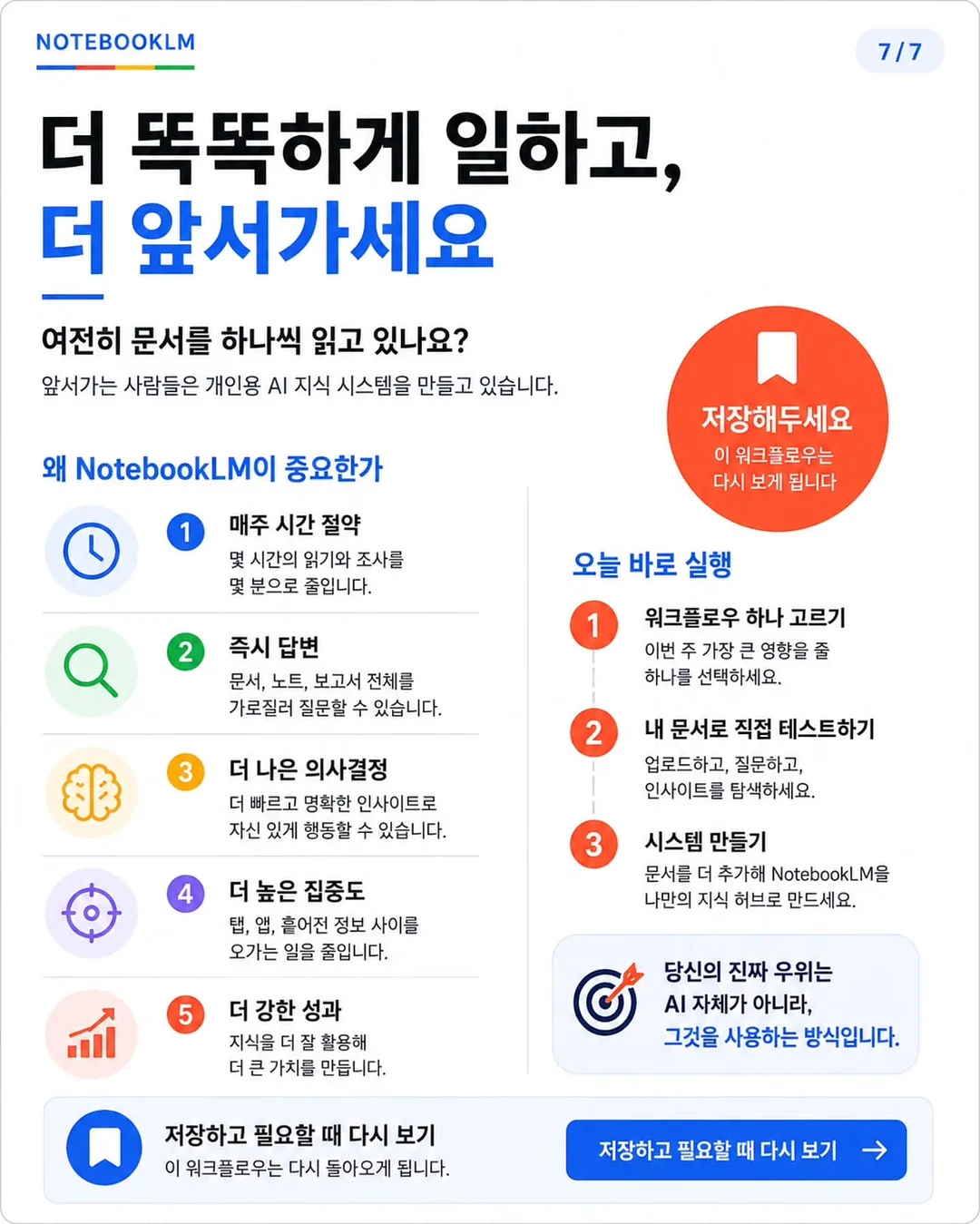 accessorygolfguy 7