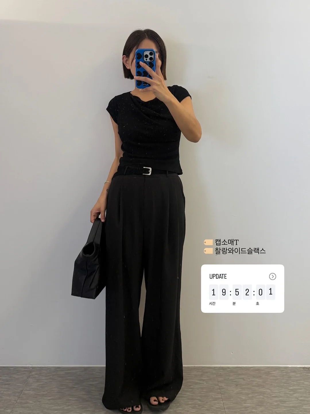 주방 랩 1