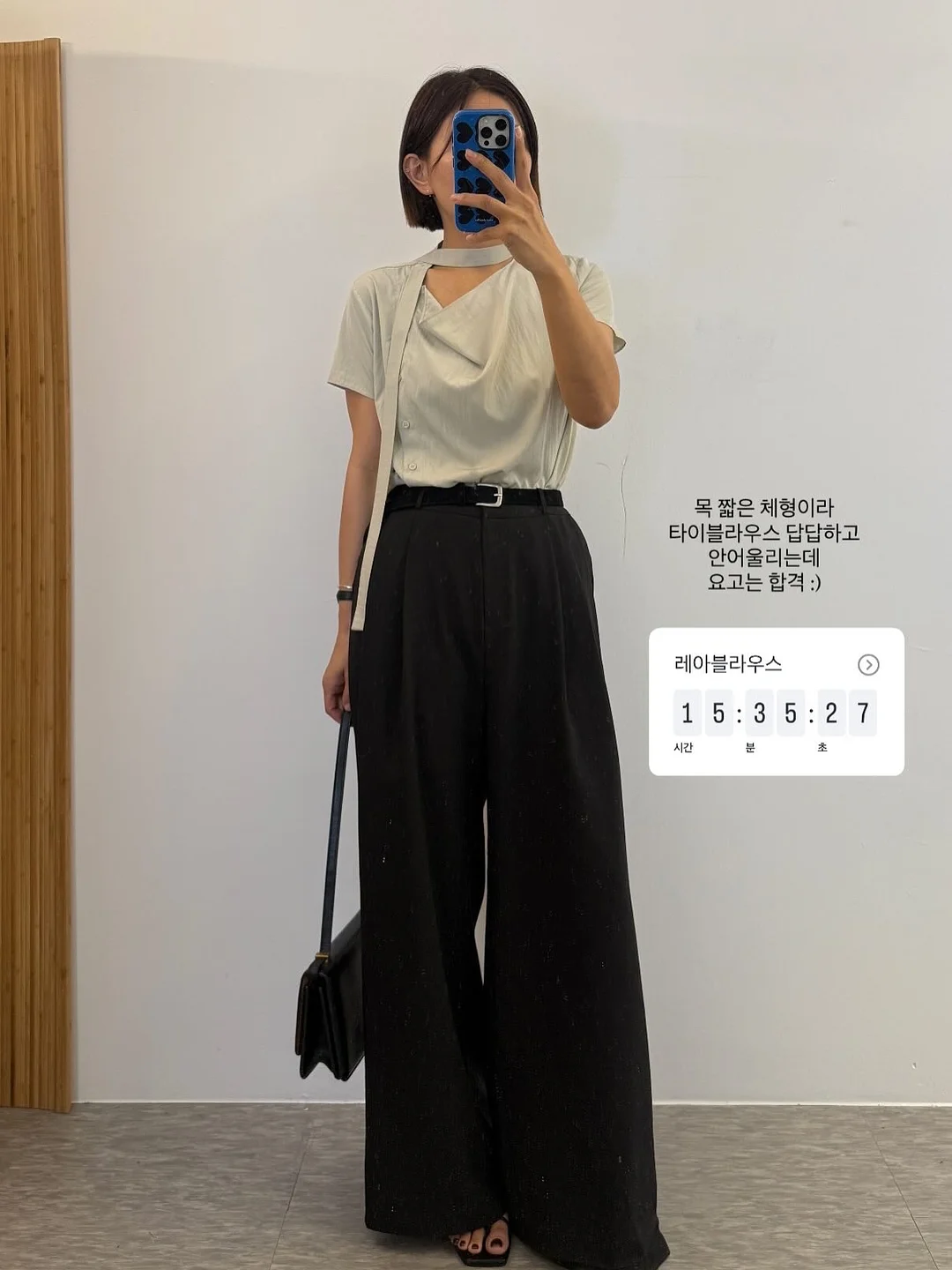 주방 랩 2