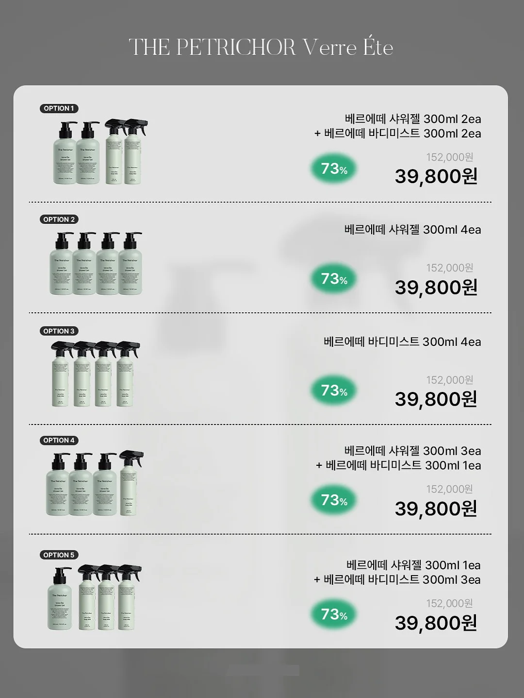 그대는 인생에서 무엇을 놓치고있는가 6