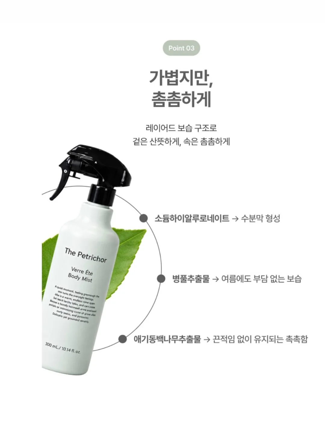 그대는 인생에서 무엇을 놓치고있는가 7
