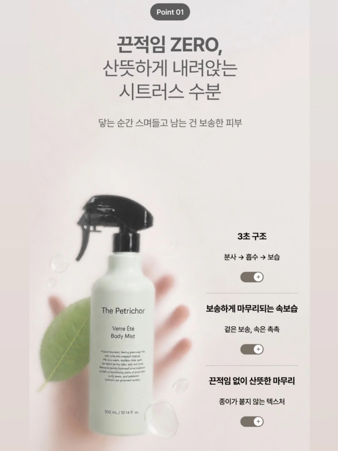 그대는 인생에서 무엇을 놓치고있는가 10