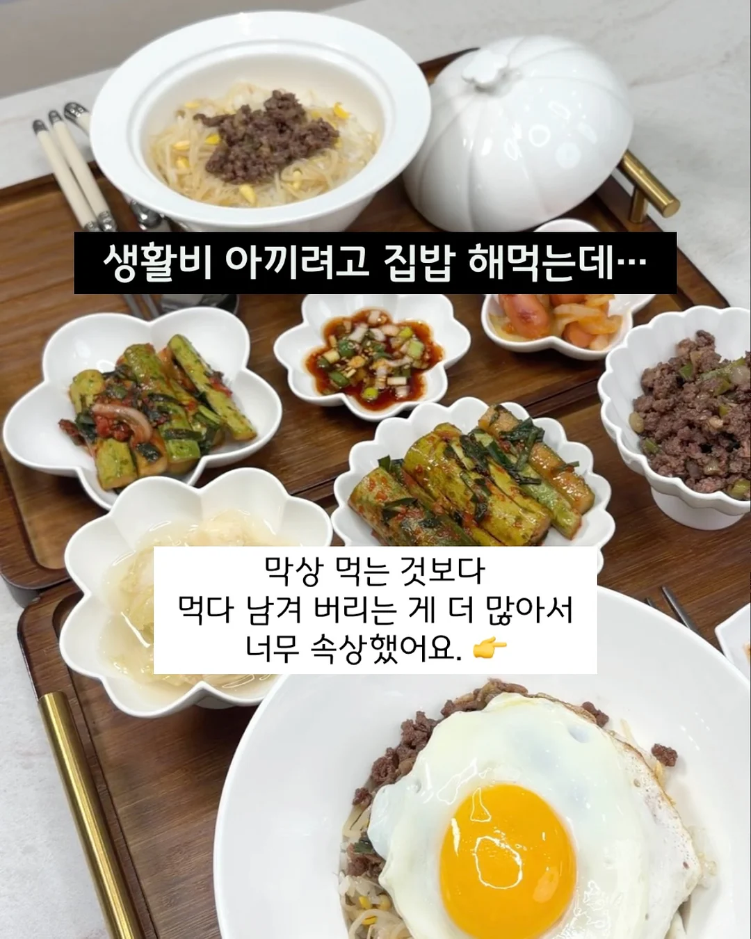 오이김밥 2