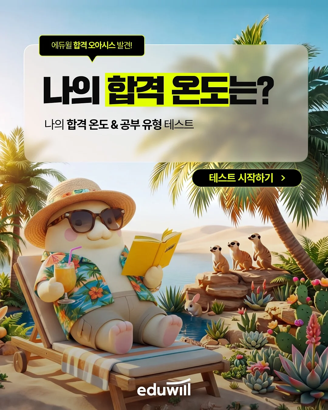 탐즈 탈모기능+자외선차단 기능성 샴푸 1