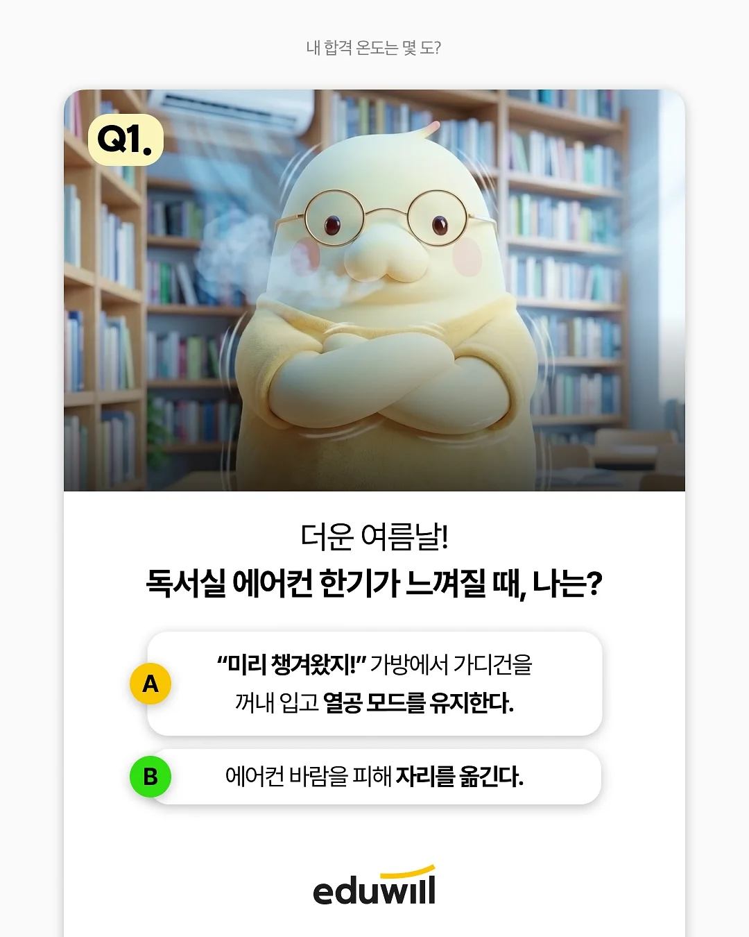 탐즈 탈모기능+자외선차단 기능성 샴푸 2