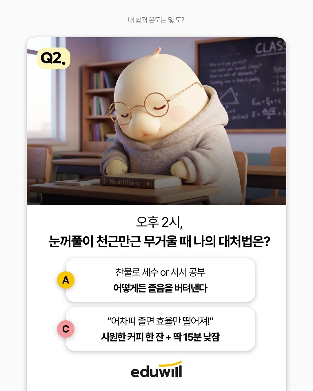 탐즈 탈모기능+자외선차단 기능성 샴푸 3