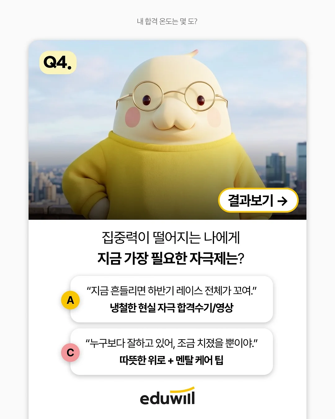 탐즈 탈모기능+자외선차단 기능성 샴푸 5