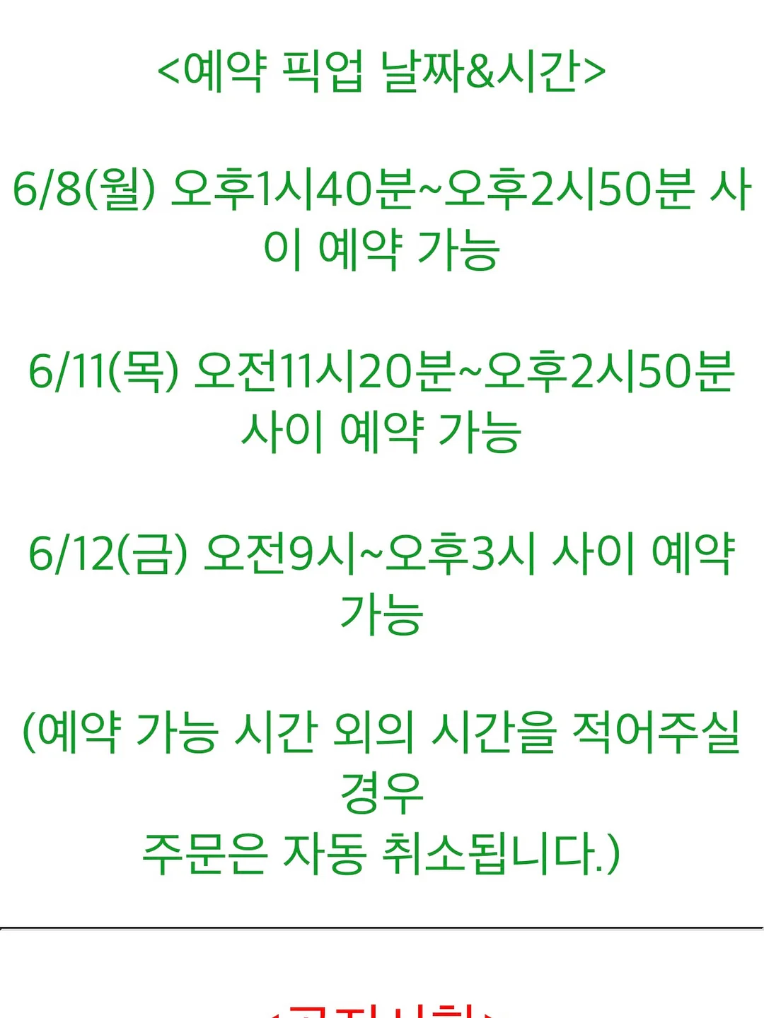 밥솥 영양밥
