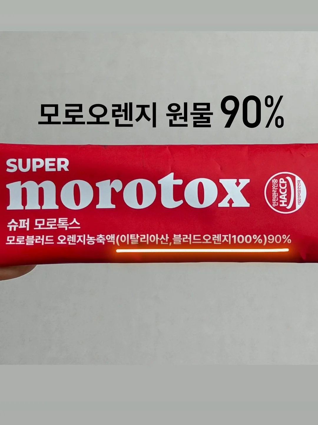 단호박피칸 매먹볼 1