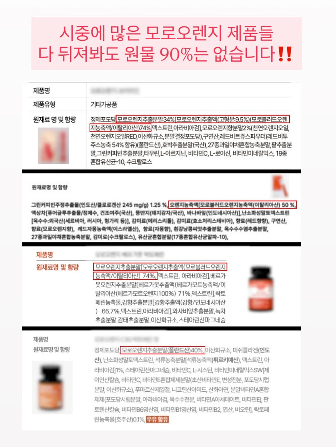 단호박피칸 매먹볼 2