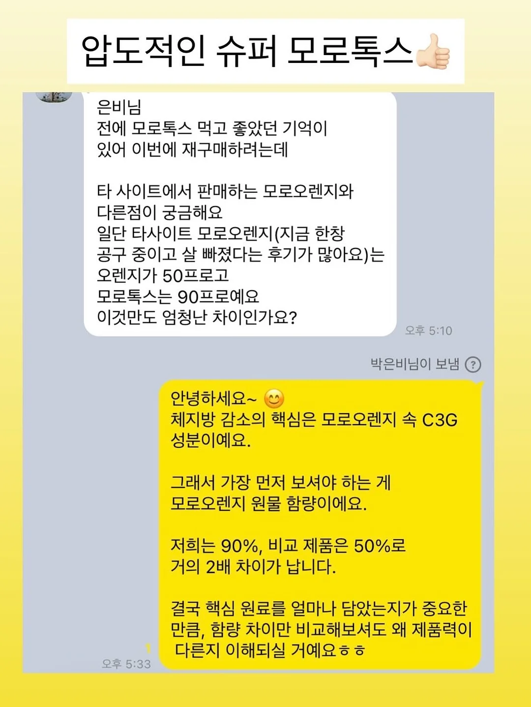 단호박피칸 매먹볼 3