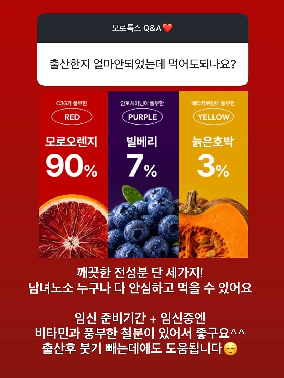 단호박피칸 매먹볼 4