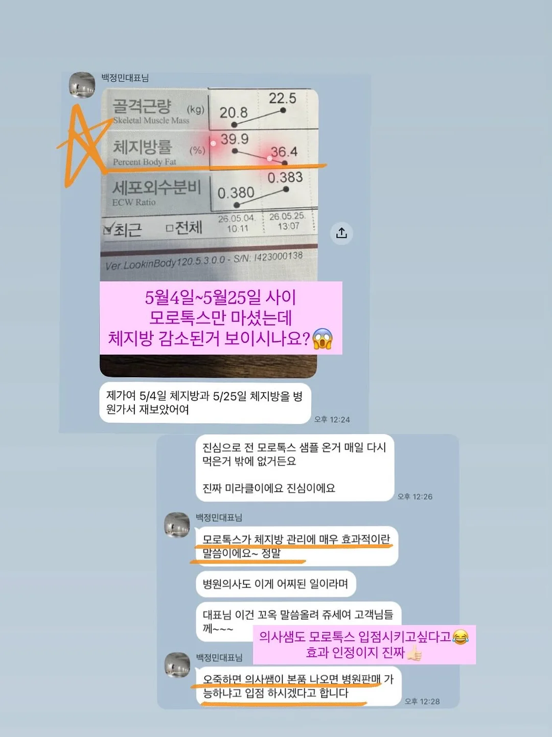 단호박피칸 매먹볼 7