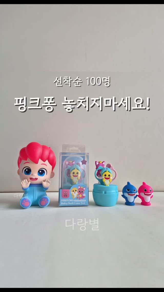 바이뮤즈 블러쉬 컬렉션