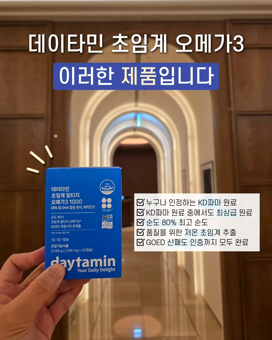 돈 찌는 체질 2