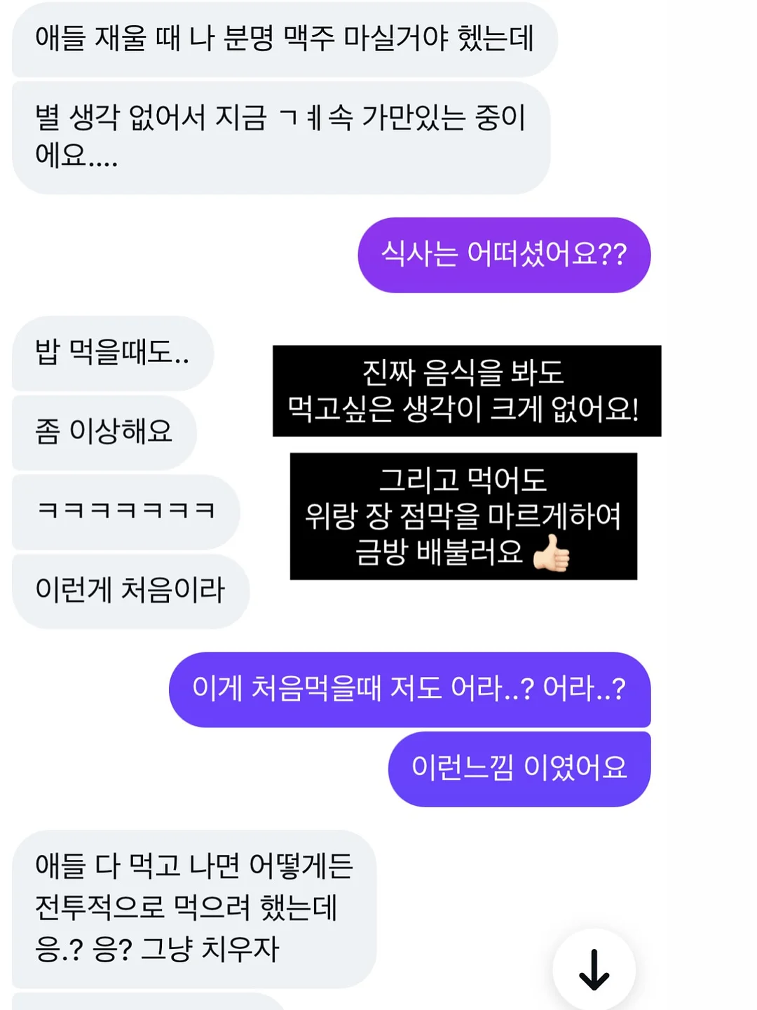 필요해 자외선 차단 캡 12