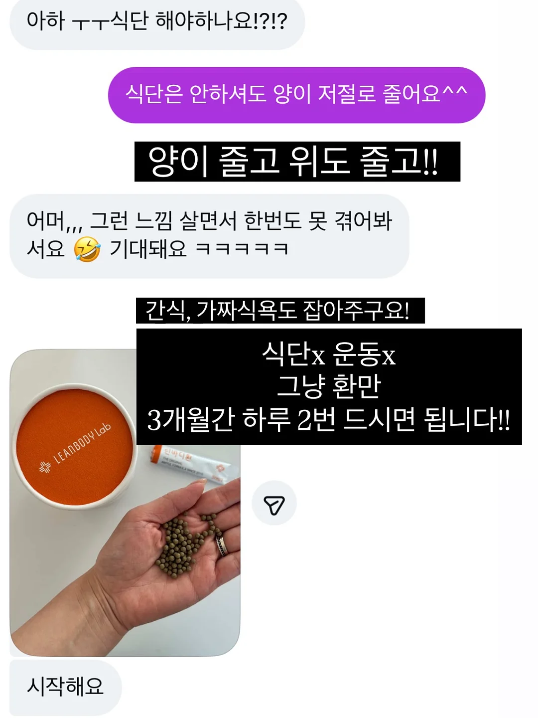 필요해 자외선 차단 캡 13
