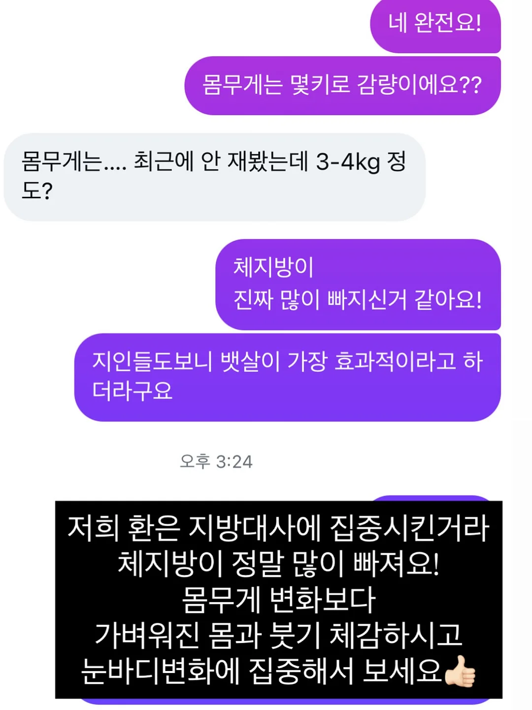 필요해 자외선 차단 캡 5