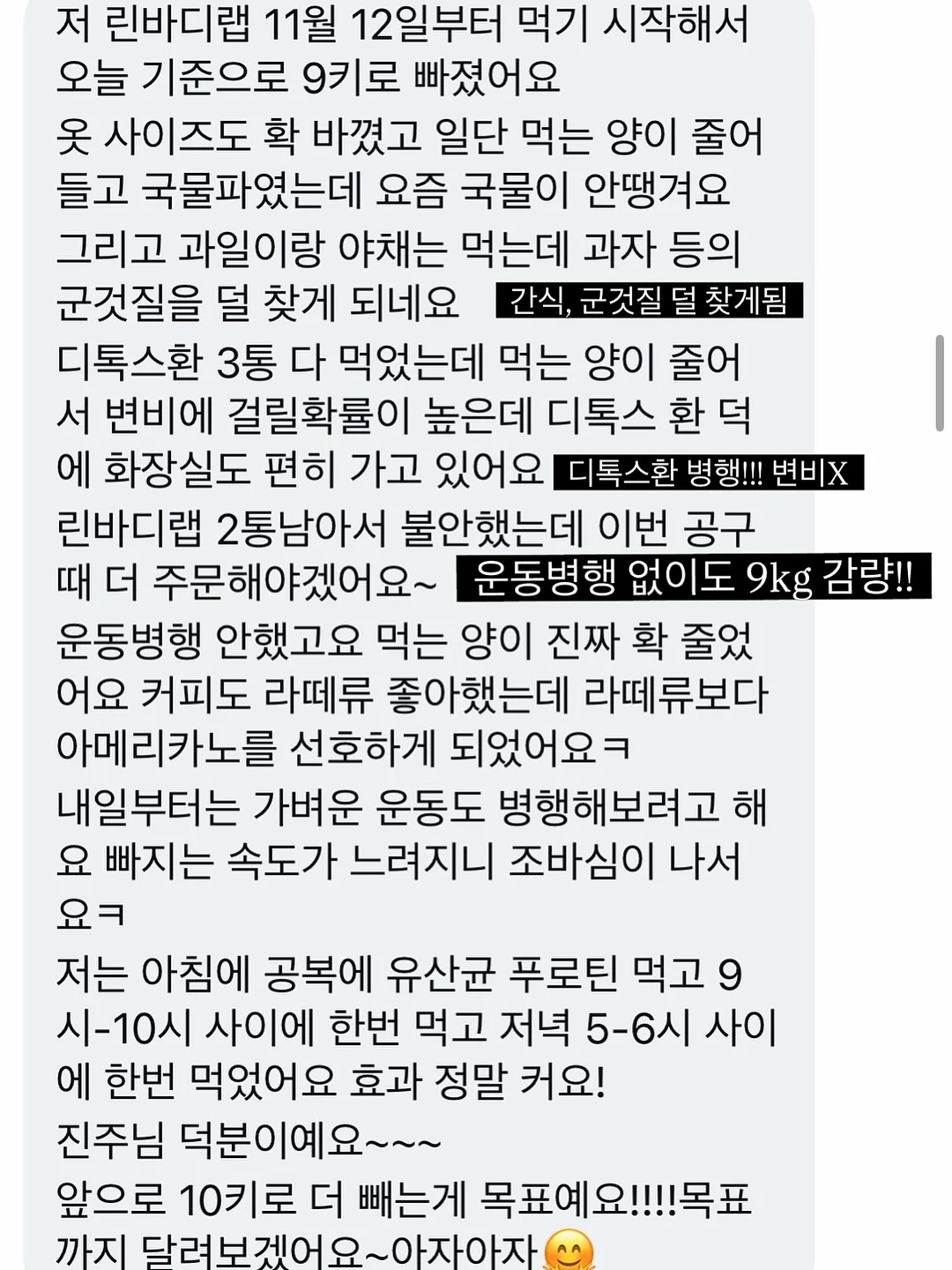 필요해 자외선 차단 캡 8
