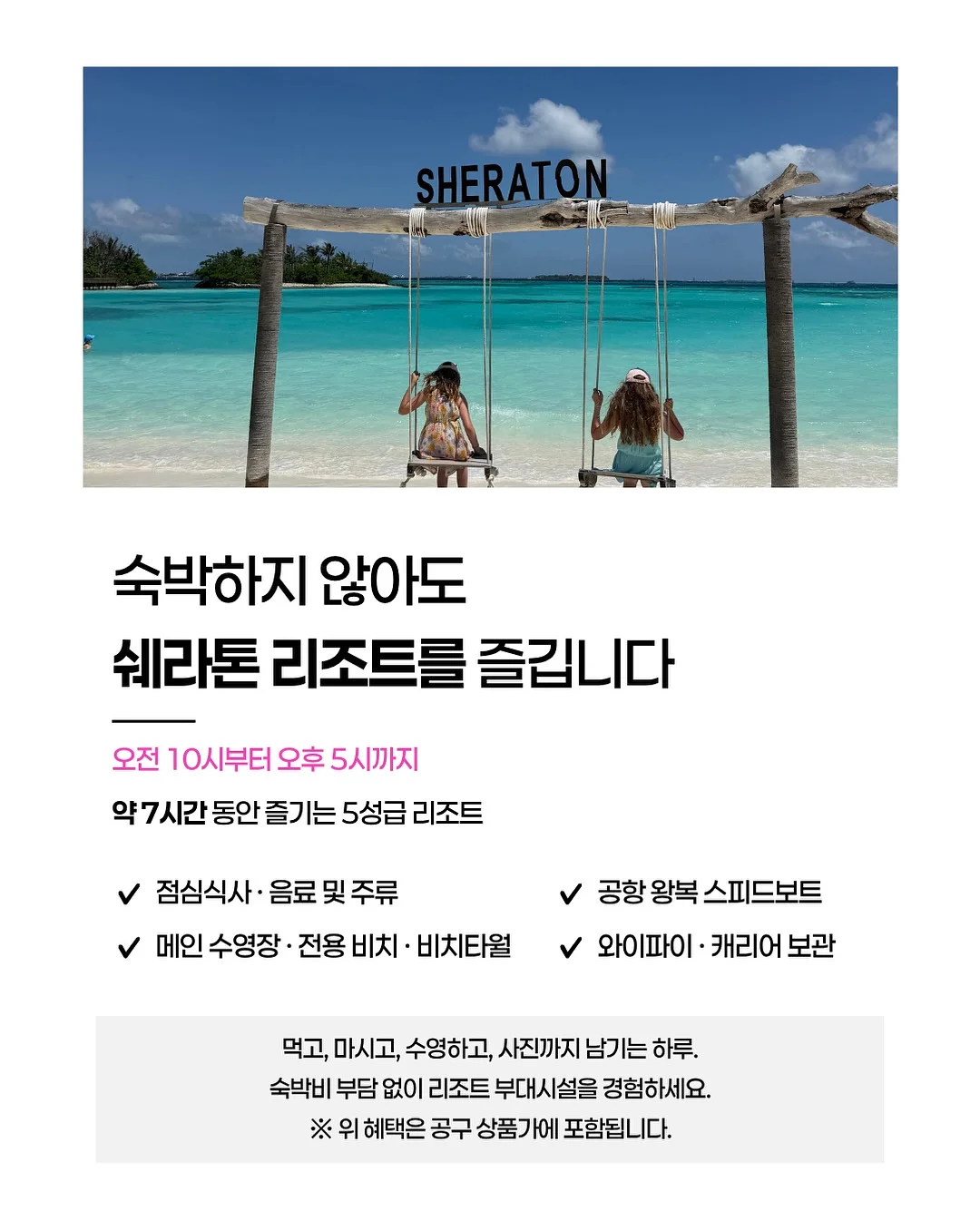 딸기 베이킹 재료 4