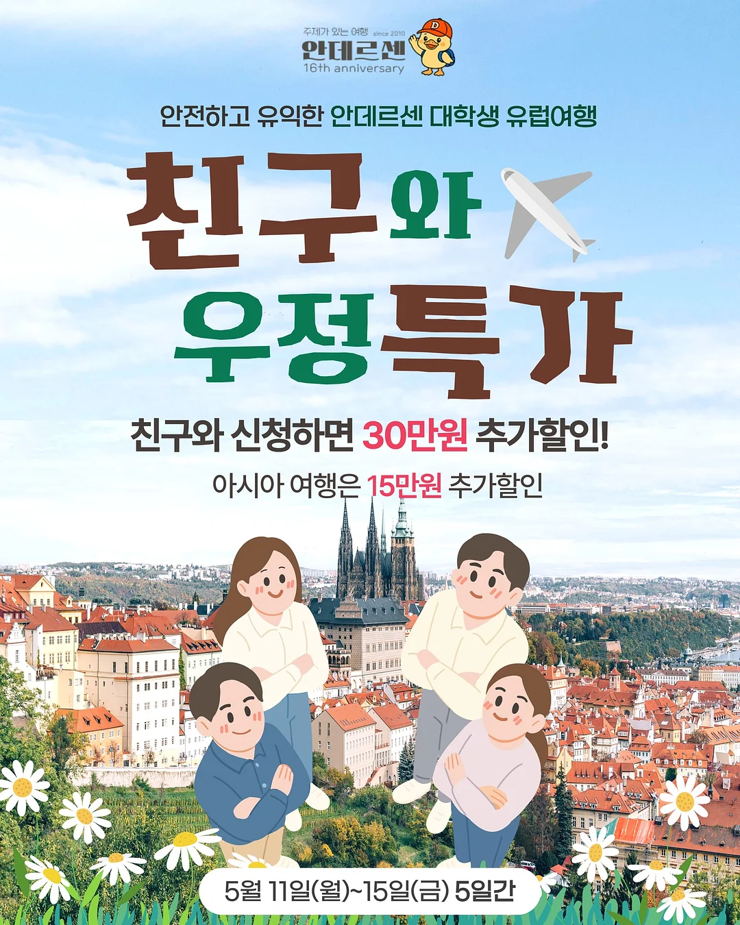리틀 홈헬퍼 청소놀이 장난감