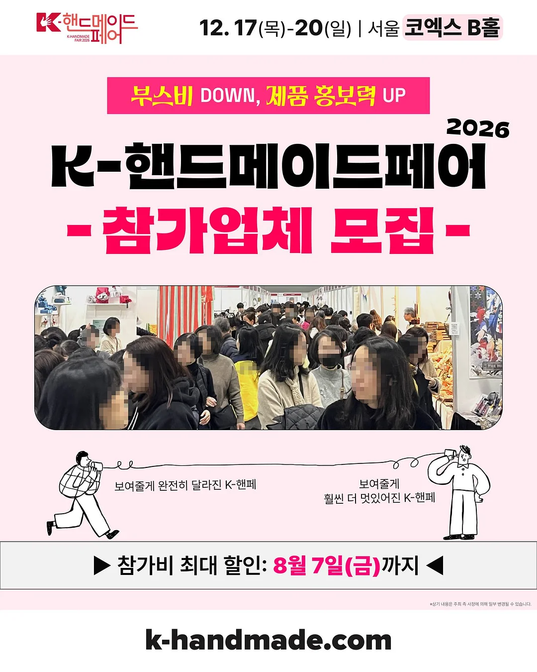 나비엔 보일러 구독 1