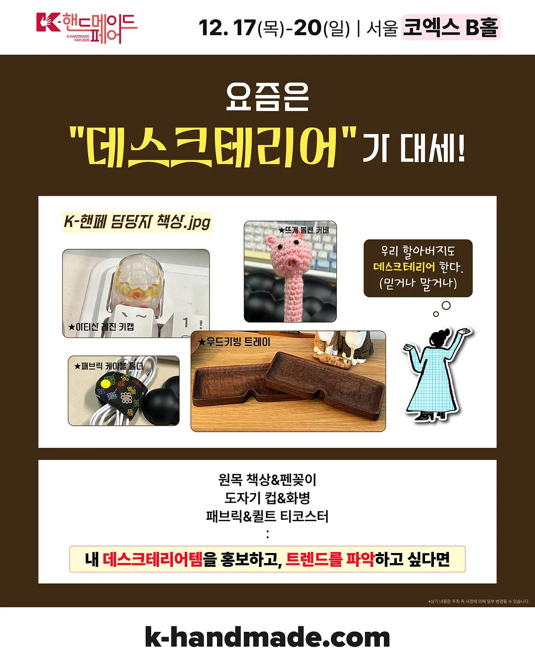 나비엔 보일러 구독 2