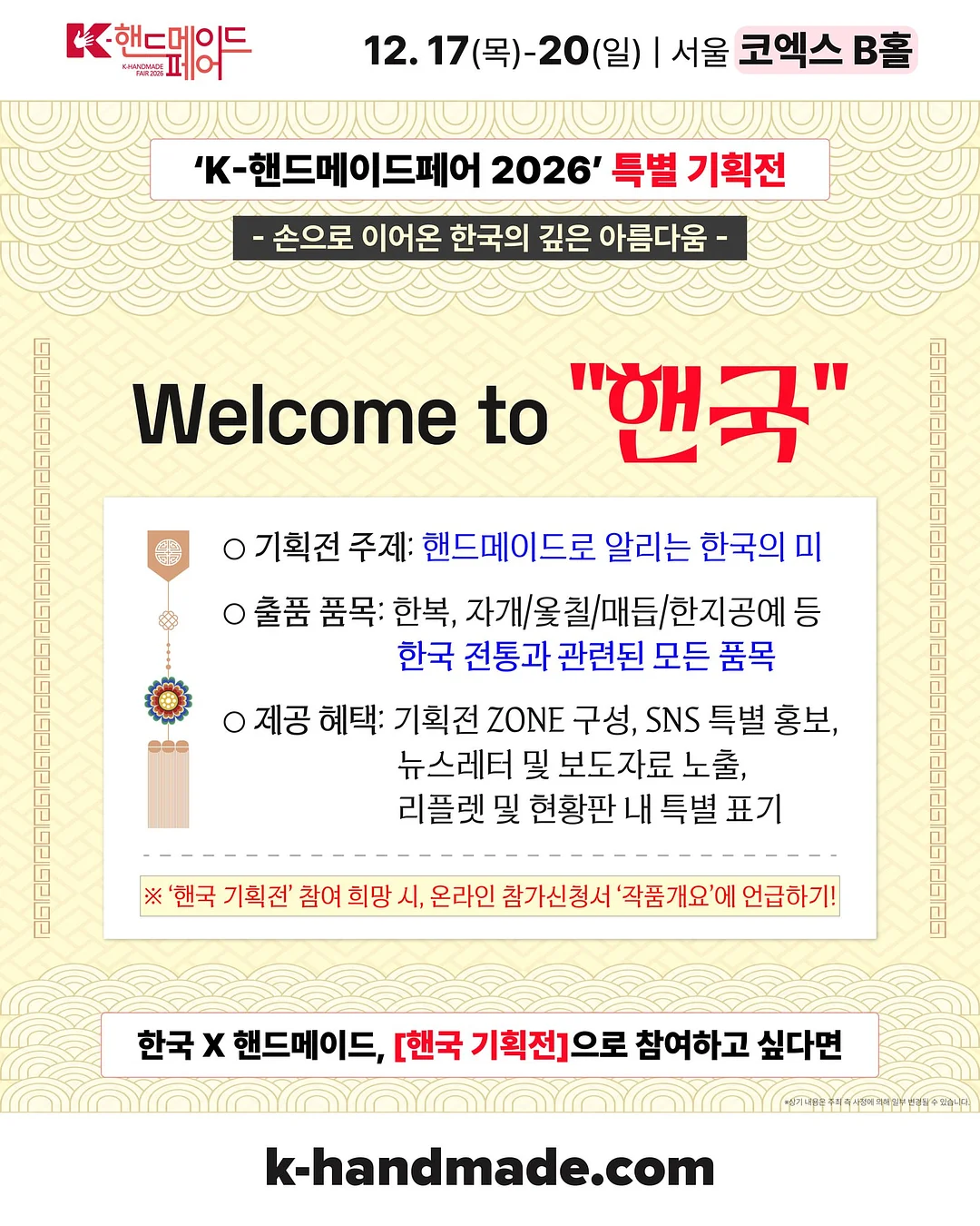 나비엔 보일러 구독 3