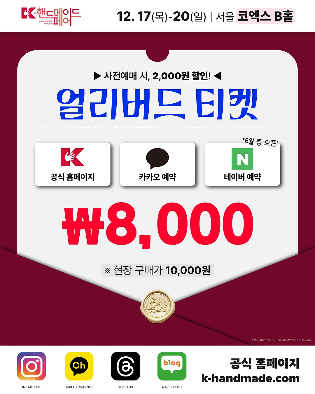 나비엔 보일러 구독 4