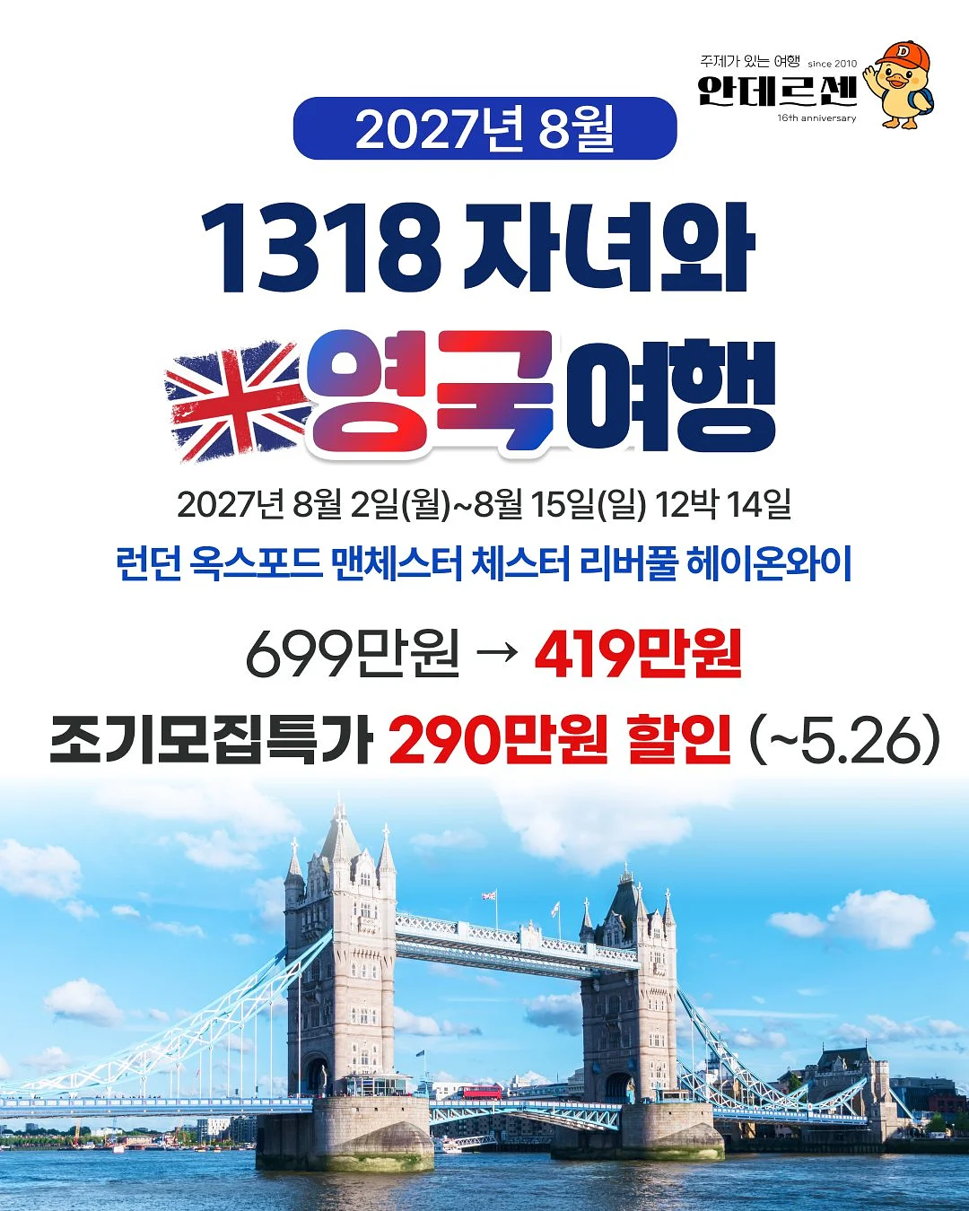 누아르나인 레이스 아이템