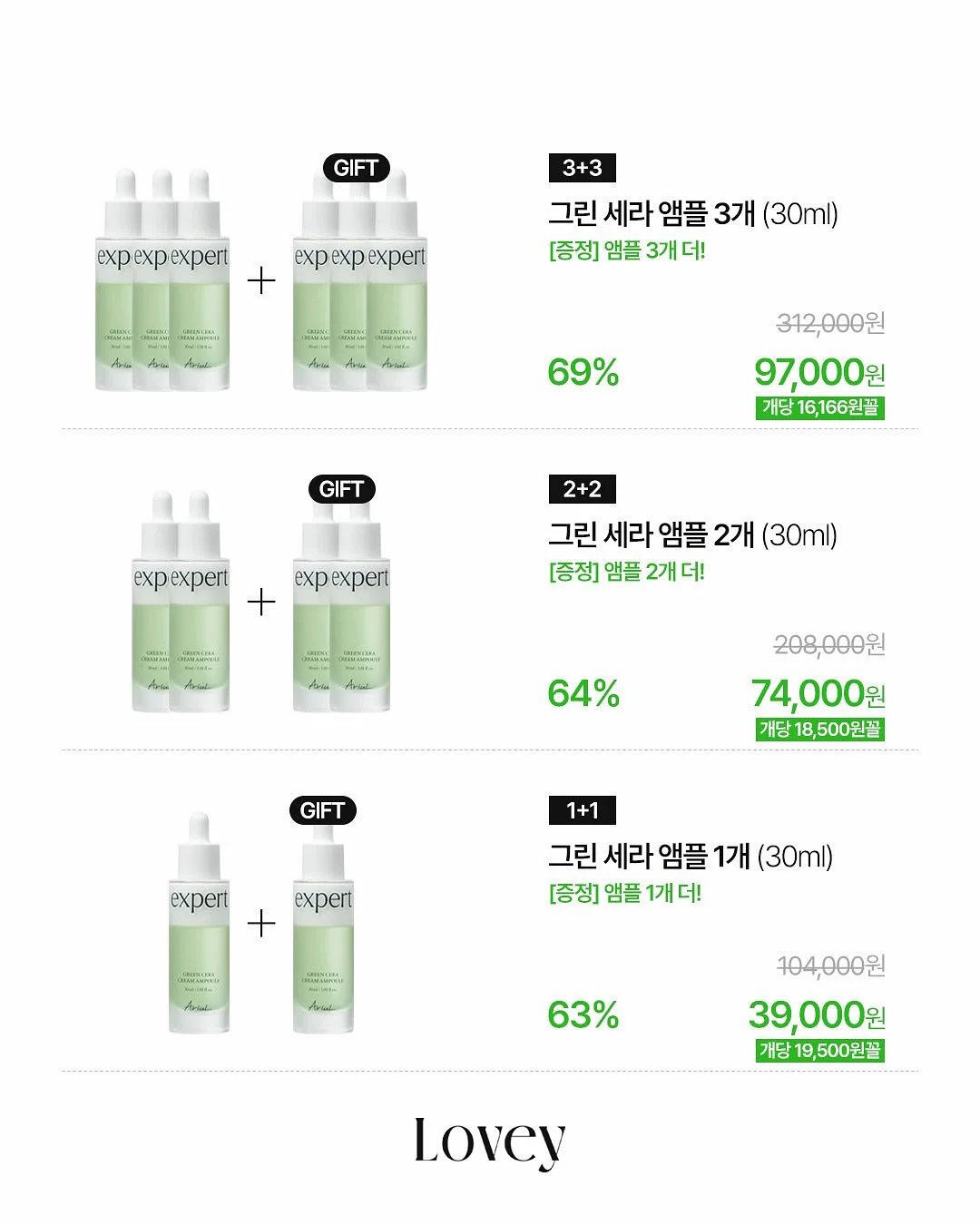 링클 블라우스 가디건 & 스커트 셋업 2