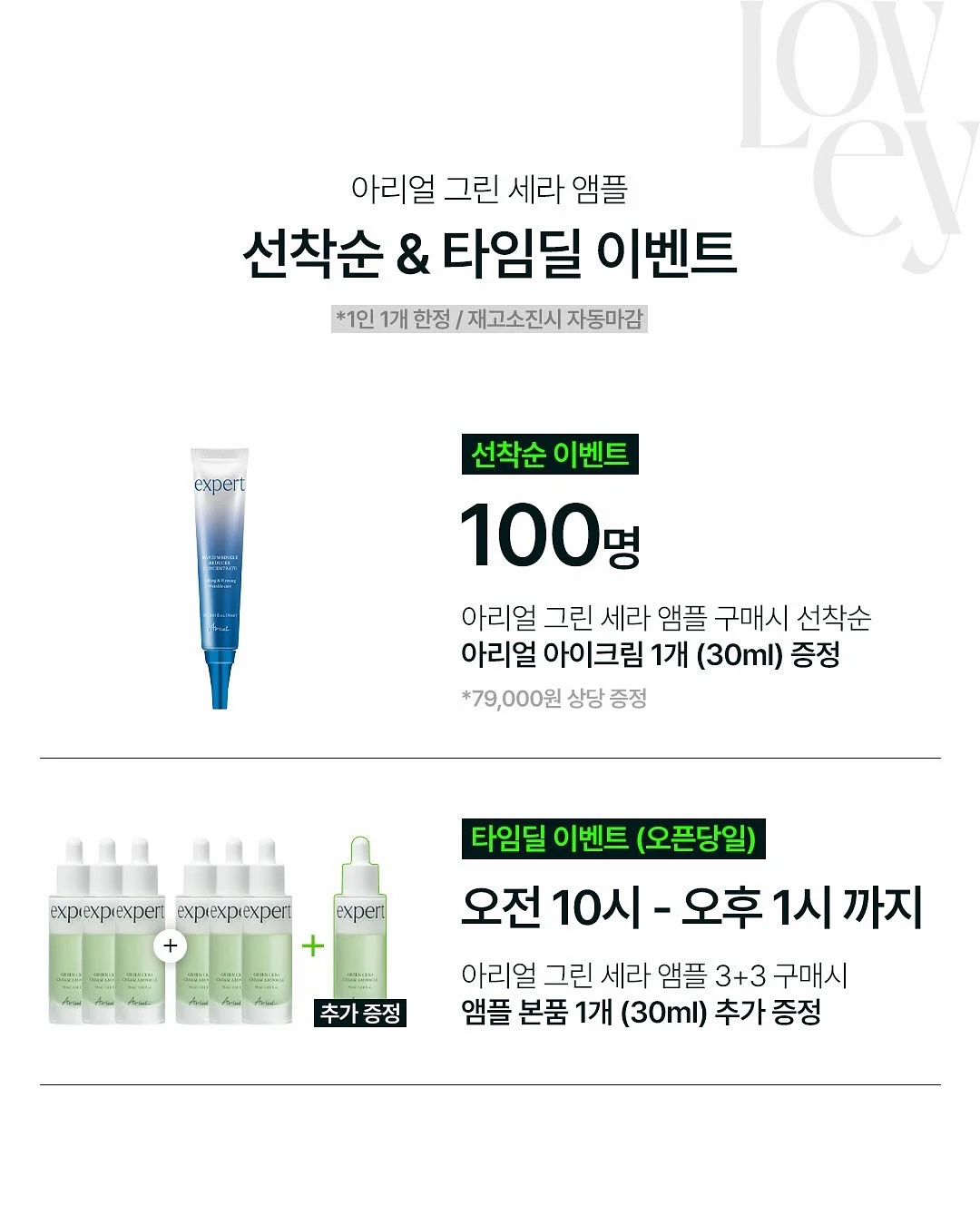 링클 블라우스 가디건 & 스커트 셋업 3