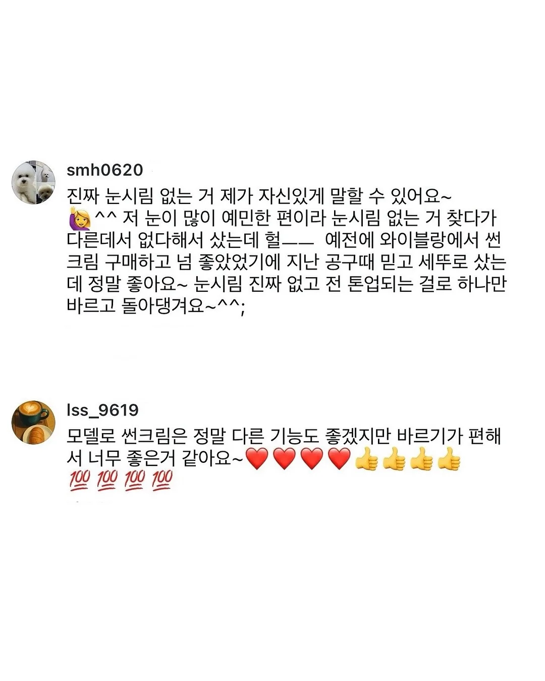 악마의 과일 12