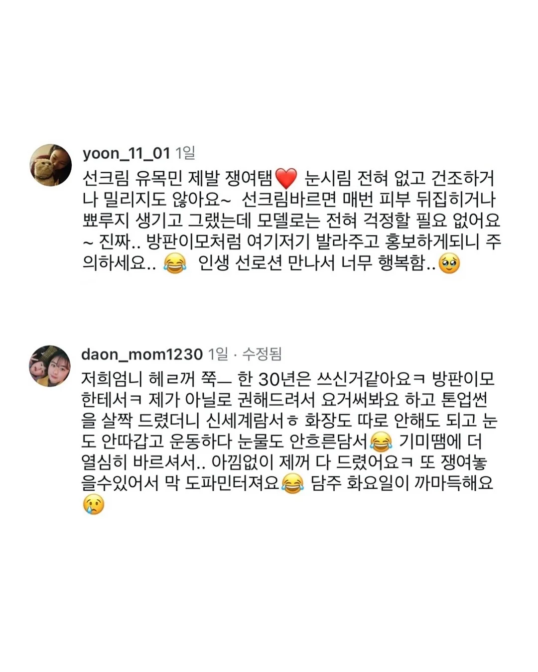악마의 과일 13