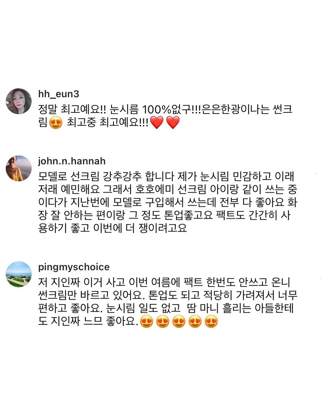 악마의 과일 14