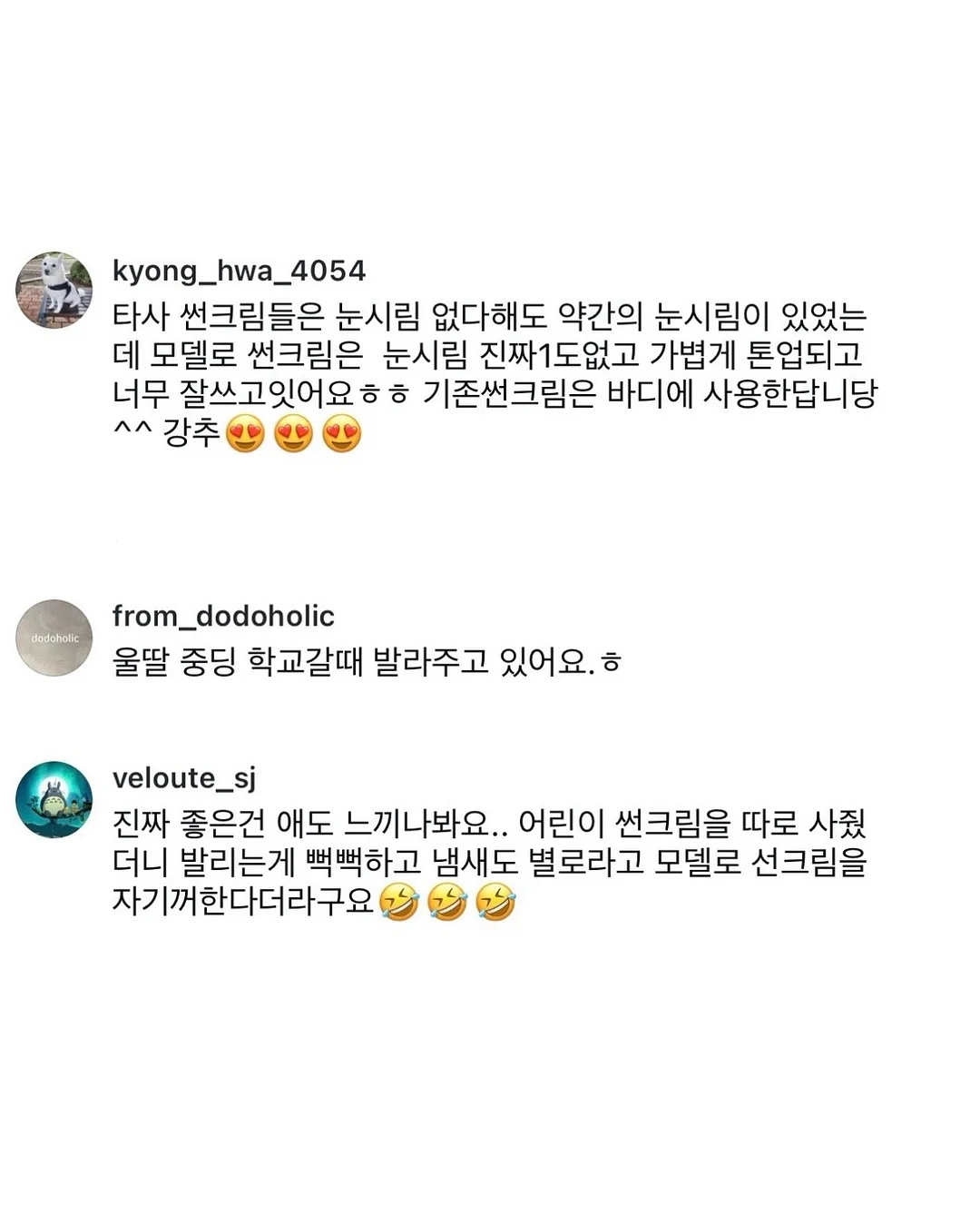 악마의 과일 15