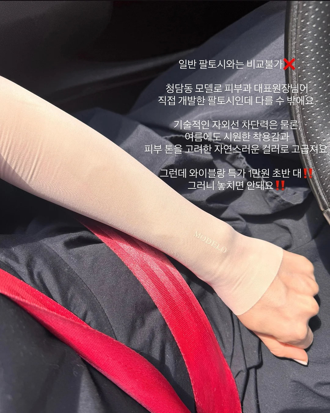 악마의 과일 4