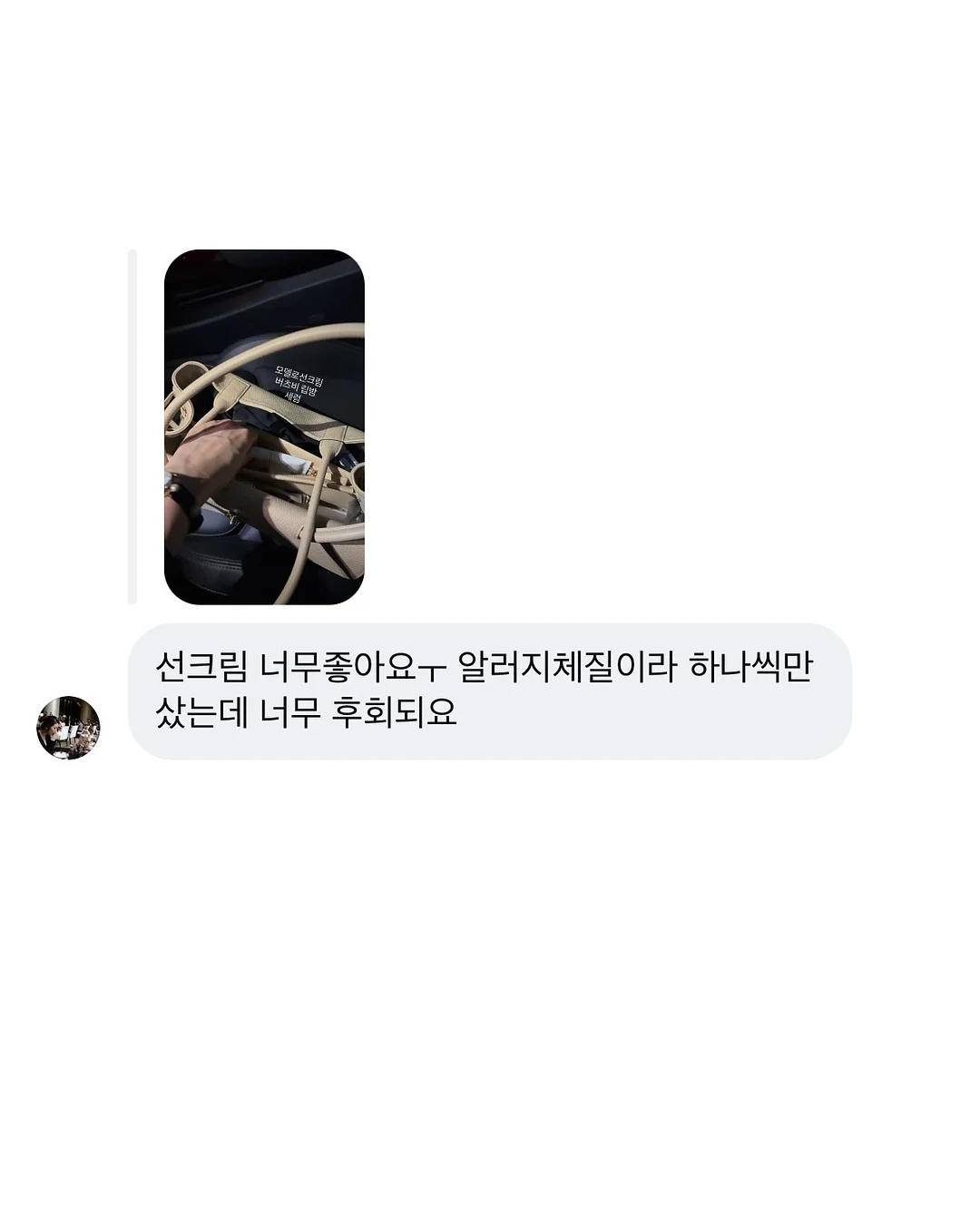 악마의 과일 6