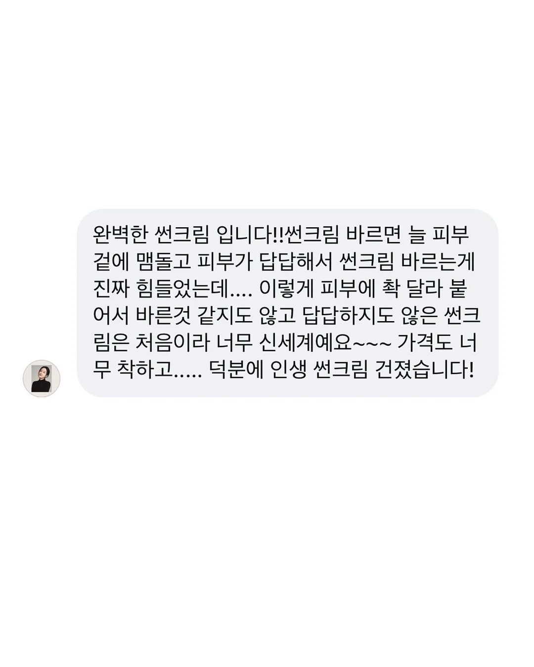 악마의 과일 7