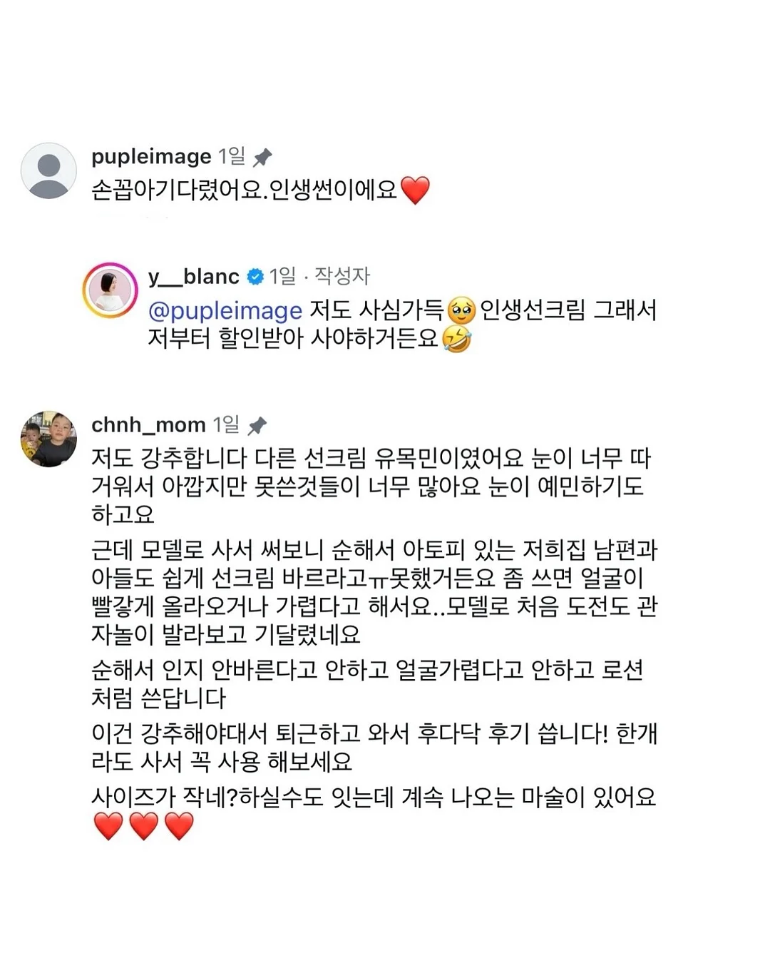 악마의 과일 8