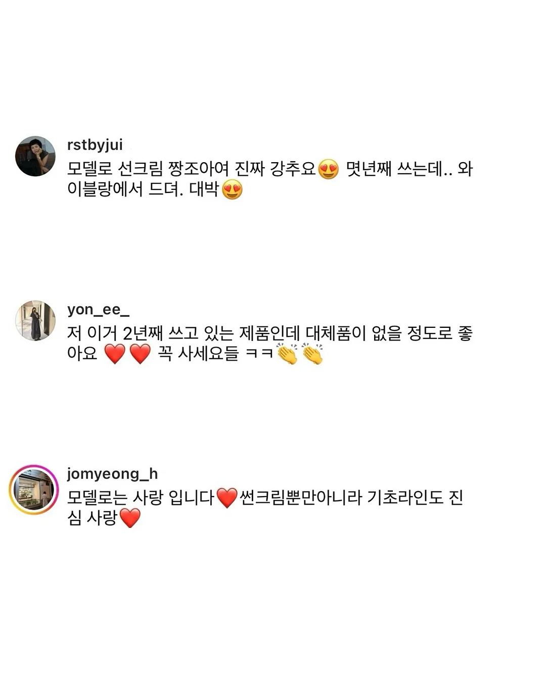 악마의 과일 10