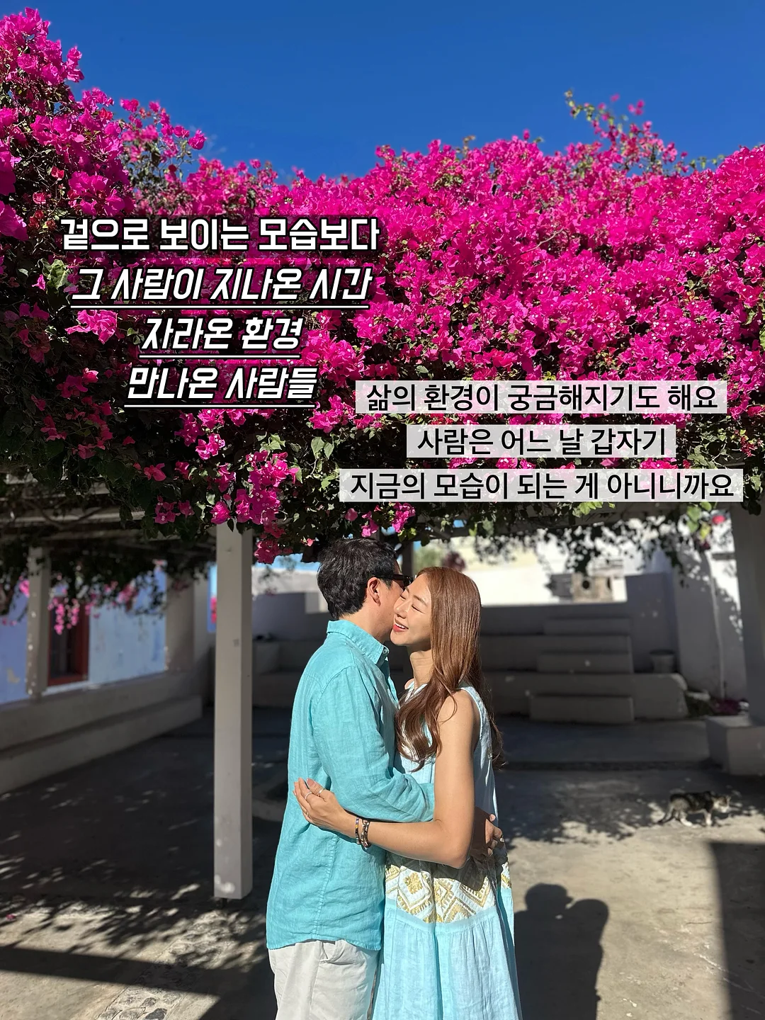 제이앤제이 재생크림 2