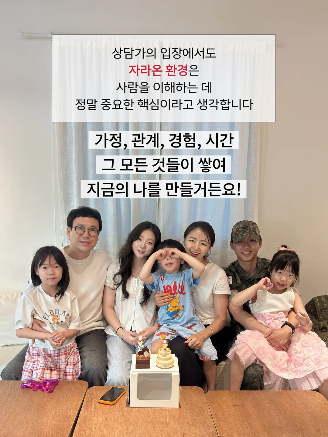 제이앤제이 재생크림 3