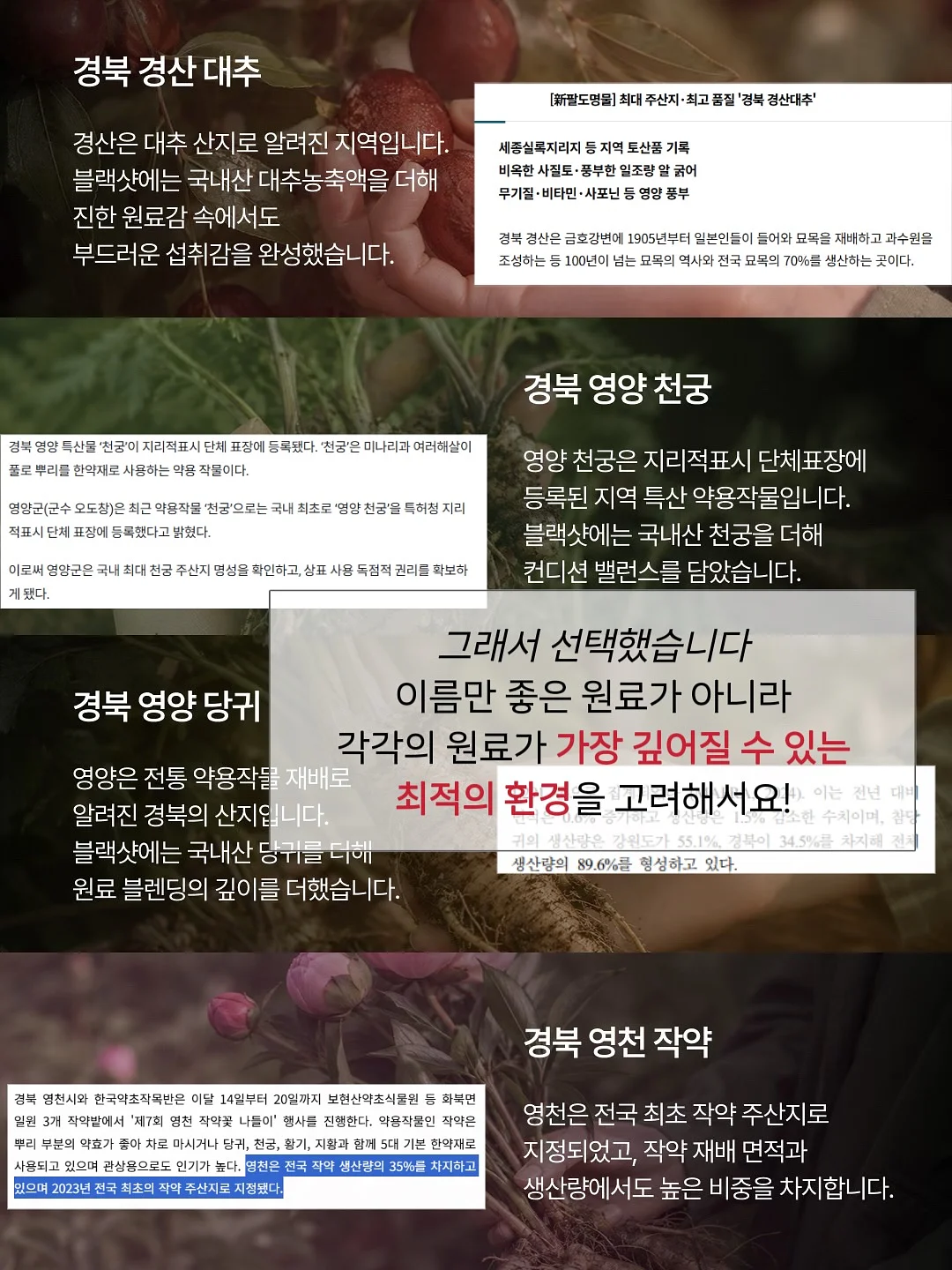 제이앤제이 재생크림 5