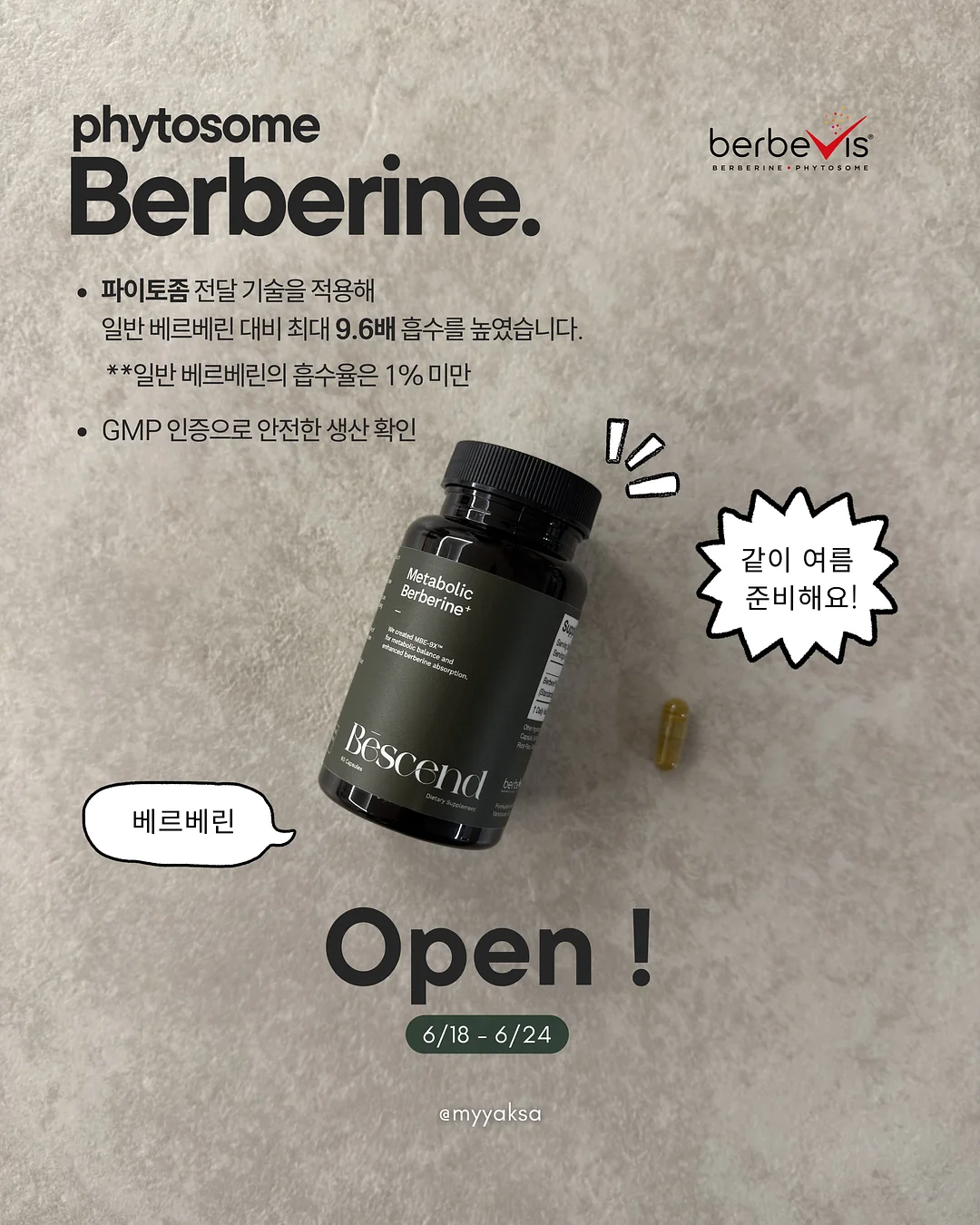 투버튼 린넨반팔니트 1