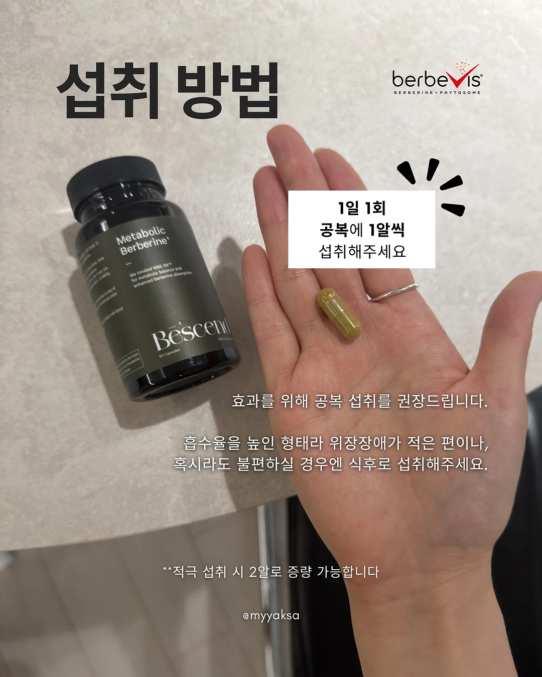 투버튼 린넨반팔니트 2
