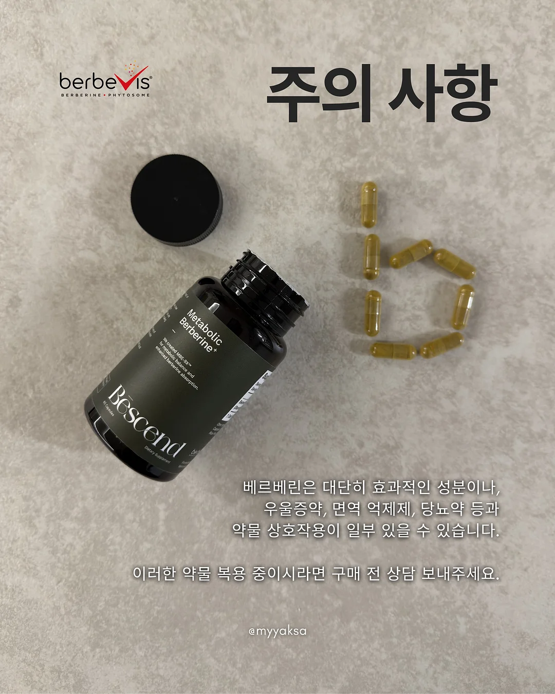 투버튼 린넨반팔니트 3